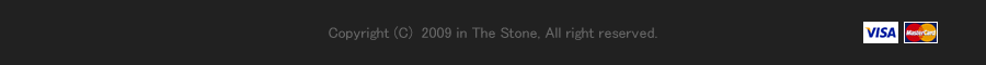 inthestone